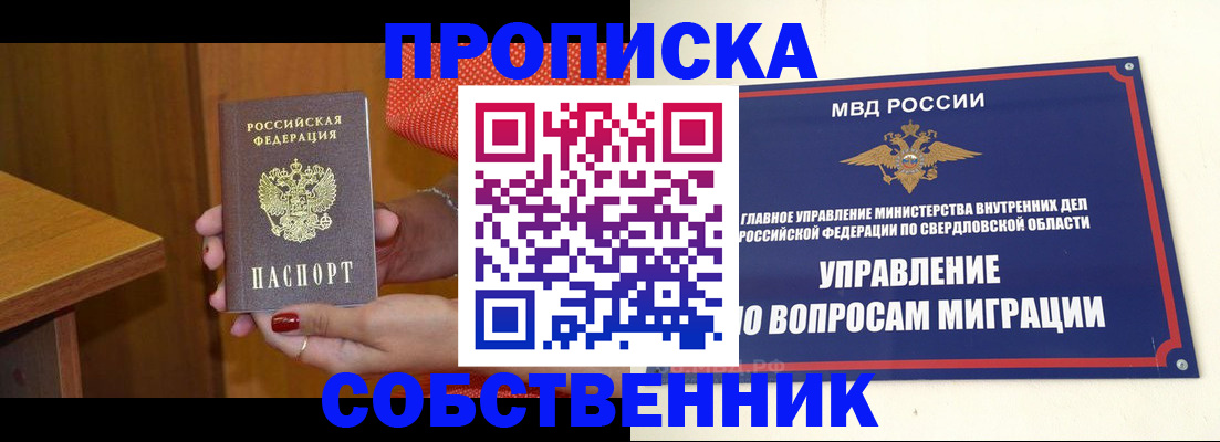 временная регистрация адрес в Кохме