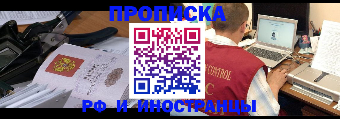 регистрация для дет. сада в Кохме